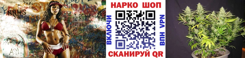 Купить закладку Канабис  МЕФ  Бутират  ГАШИШ  КОКАИН  Облучье