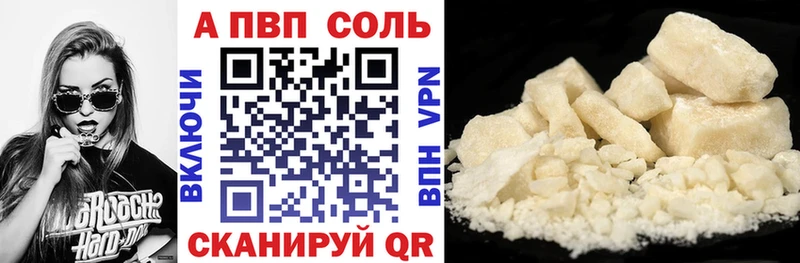 Купить  Облучье  APVP мука 