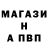 МЕТАДОН кристалл markus pupkin