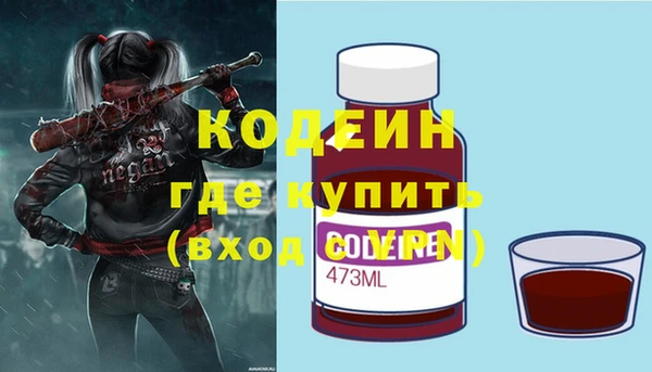 гашишное масло Корсаков