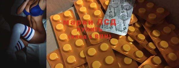 2c-b Костерёво