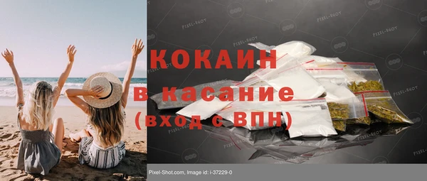 мдма Коряжма