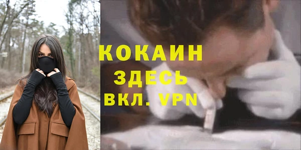 мдма Коряжма