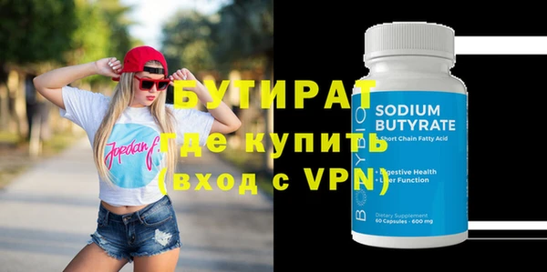 2c-b Костерёво