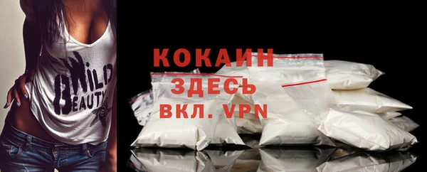 мдма Коряжма