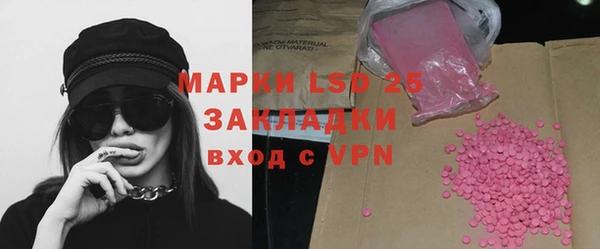 мдма Коряжма