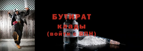 гашишное масло Корсаков