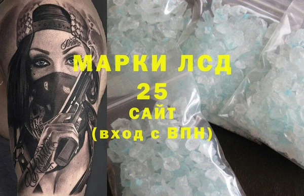 гашишное масло Корсаков