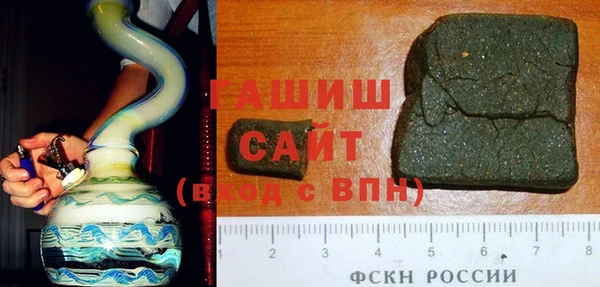 гашишное масло Корсаков