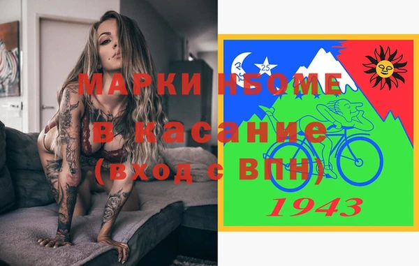 2c-b Костерёво
