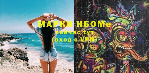 2c-b Костерёво