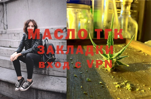 гашишное масло Корсаков