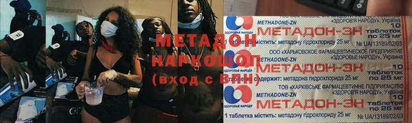 мдма Коряжма