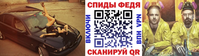 Купить закладки  Облучье  Первитин Methamphetamine 