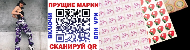 Купить  Облучье  Марки NBOMe 1,5мг 
