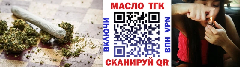 Дистиллят ТГК жижа Облучье