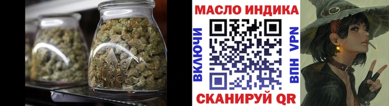 Купить  Облучье  ТГК вейп с тгк 